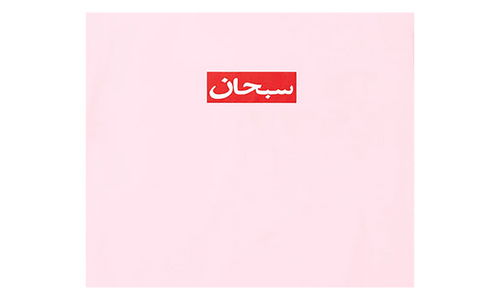 Arabic Box Logo Tee "SS26 - light pink" SU27042